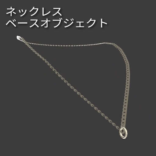 【VRC想定】アクセサリーキット(素材数600以上!)