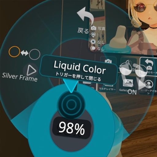 【VRC想定】リキッドグラス1.1 / Liquid Glass1.1