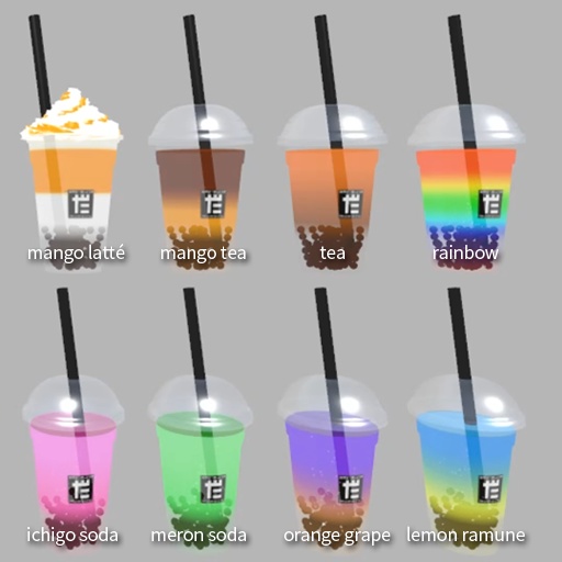 【VRC想定】タピオカドリンク / TAPIOCA 16種セット