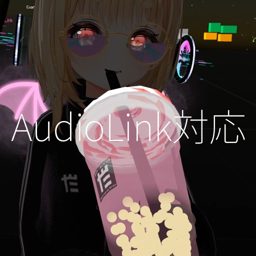 【VRC想定】タピオカドリンク / TAPIOCA 16種セット