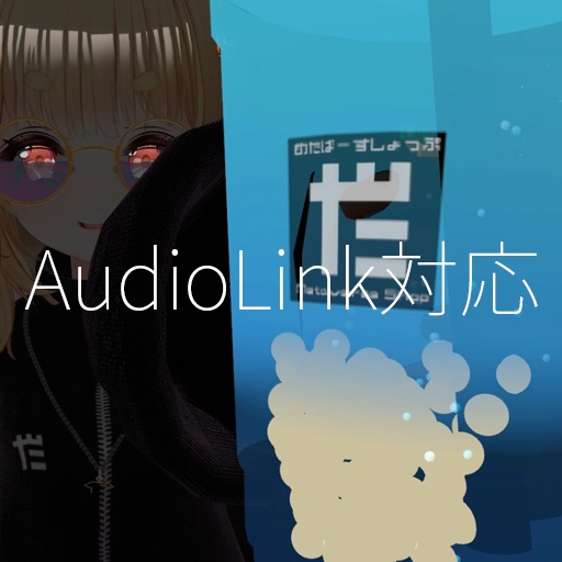 【VRC想定】タピオカドリンク / TAPIOCA 16種セット