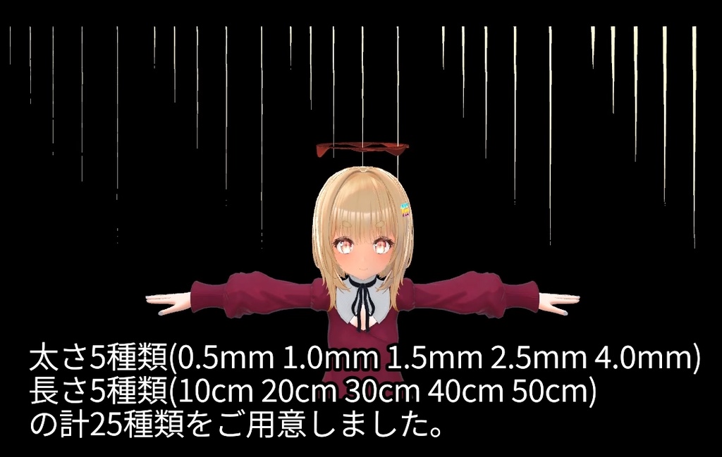 【VRC想定】ラインヘアー / Line Hair