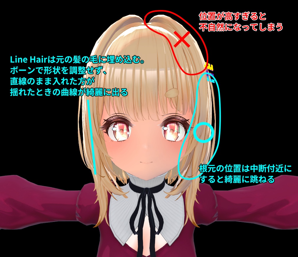 【VRC想定】ラインヘアー / Line Hair