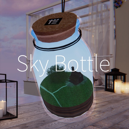 【VRC想定】Sky Bottle