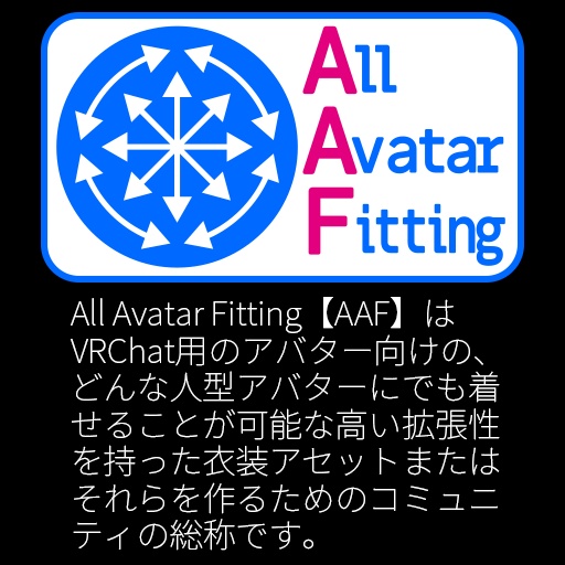【VRC想定-AAF対応】スウェットパンツ(マテリアル11種)