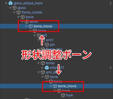 【VRC想定】複眼グラス / Compound Glasses