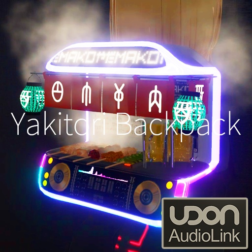【VRC想定】やきとりバックパック / Yakitori Backpack