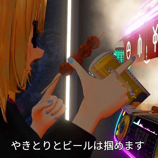 【VRC想定】やきとりバックパック / Yakitori Backpack