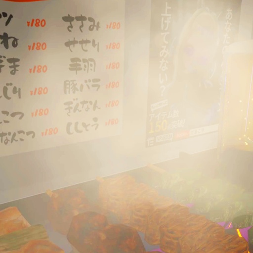 【VRC想定】やきとりバックパック / Yakitori Backpack