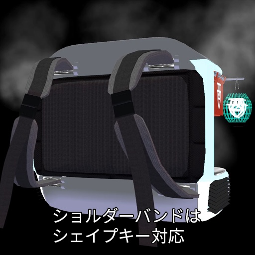 VRC Assumption] Yakitori Backpack