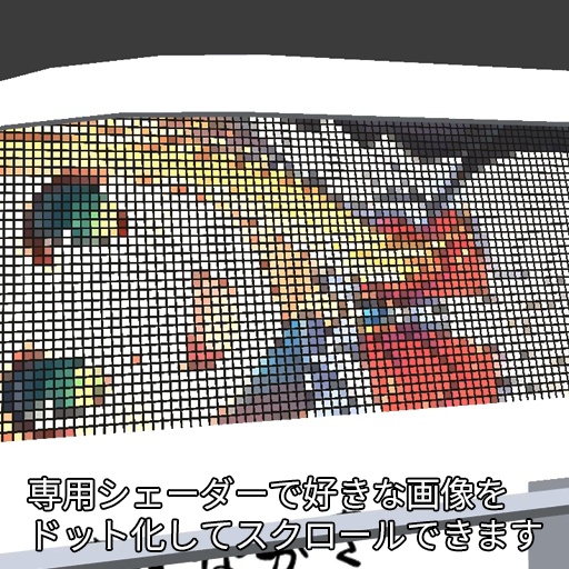 【VRC想定】やきとりバックパック / Yakitori Backpack