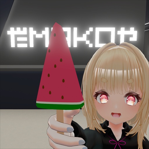 【VRC想定】アイスキャンディ / Ice Candy(AudioLink対応)