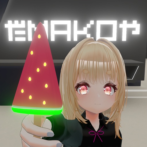 【VRC想定】アイスキャンディ / Ice Candy(AudioLink対応)