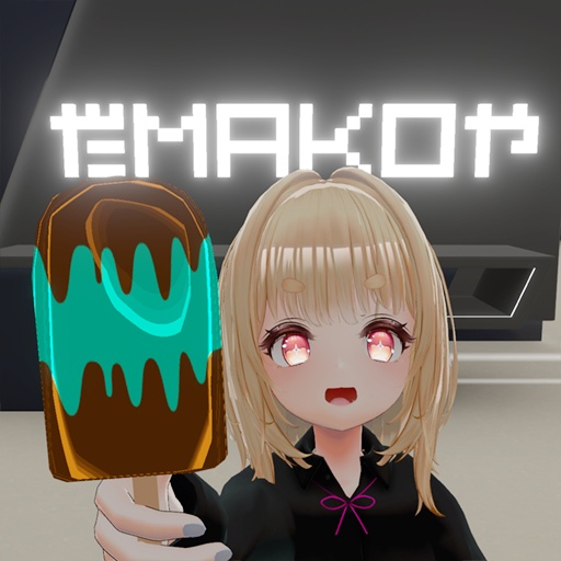 【VRC想定】アイスキャンディ / Ice Candy(AudioLink対応)