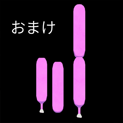 【VRC想定】アイスキャンディ / Ice Candy(AudioLink対応)