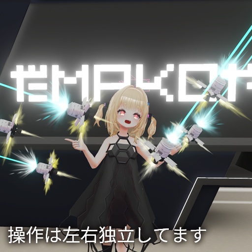 【VRC想定】ビットシステム / Bit System