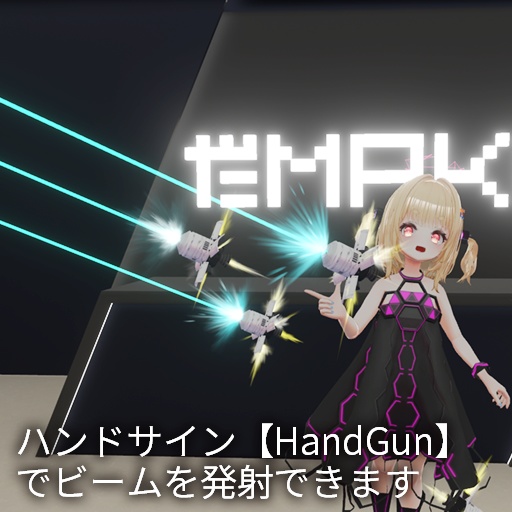 【VRC想定】ビットシステム / Bit System