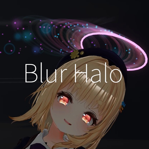 【VRC想定】ブラー天使の輪 / Blur Halo