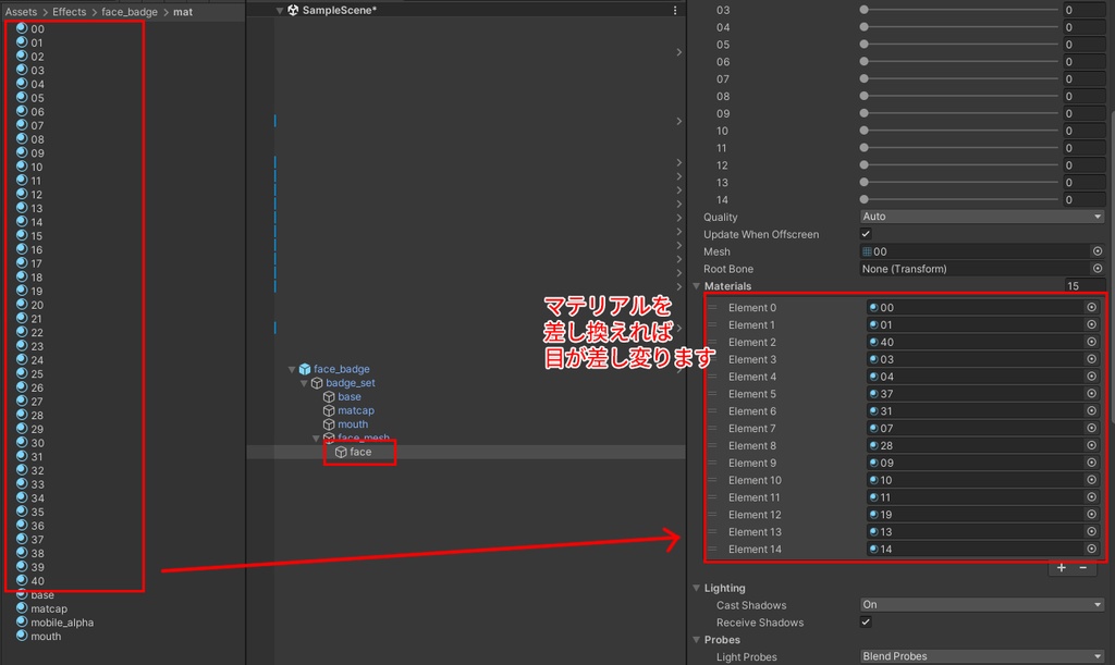 【VRC想定】フェイスバッジ / Face Badge