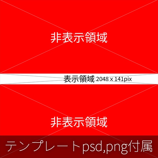 【VRC想定】ディスプレイヘイロー / Display Halo