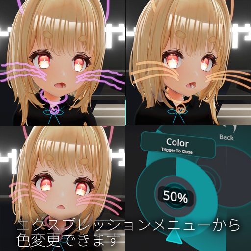 【VRC想定】ラインキャットセット / Line Cat Set