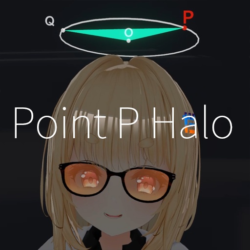 【VRC想定】動く点P天使の輪 / Point P Halo