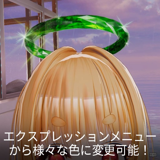 【VRC想定】ダイヤモンド天使の輪 / Diamond Halo