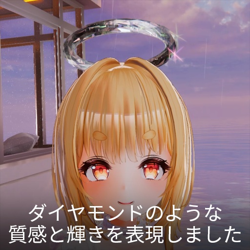 【VRC想定】ダイヤモンド天使の輪 / Diamond Halo