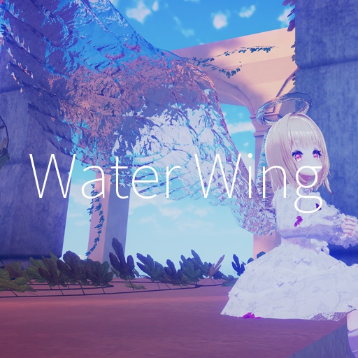【VRC想定】ウォーターウィング / Water Wing