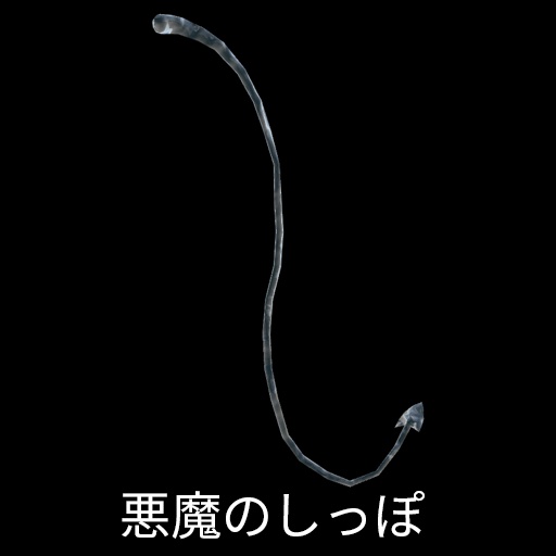 【VRC想定】ウォーターウィング / Water Wing