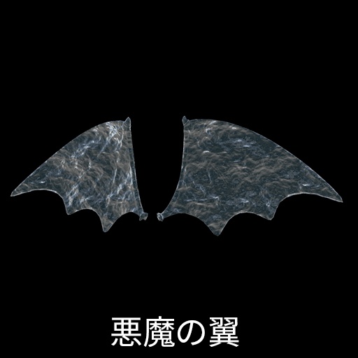 【VRC想定】ウォーターウィング / Water Wing