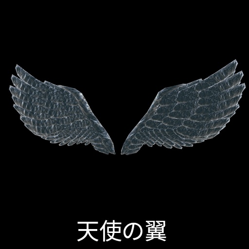 【VRC想定】ウォーターウィング / Water Wing