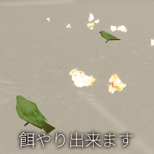 【VRC想定】巣箱バックパック / Birdhouse Backpack