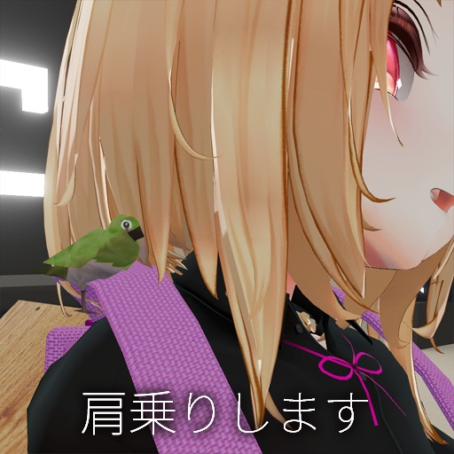 【VRC想定】巣箱バックパック / Birdhouse Backpack