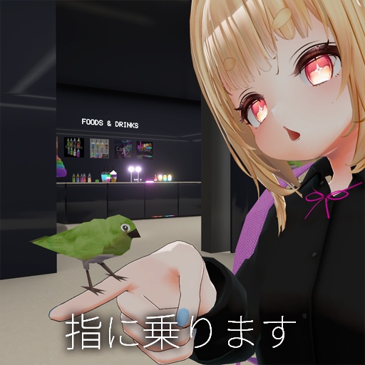 【VRC想定】巣箱バックパック / Birdhouse Backpack