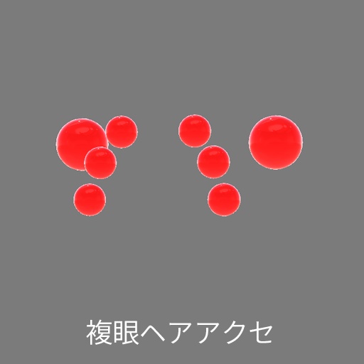 【VRC想定】スパイダーウィングセット / Spider Wing Set