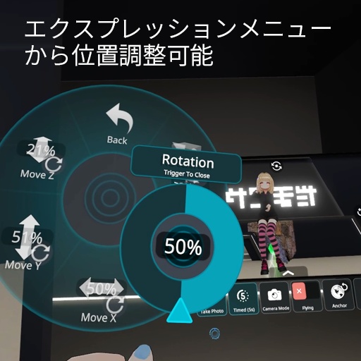 【VRC想定】ストーンシッター / Stone Sitter