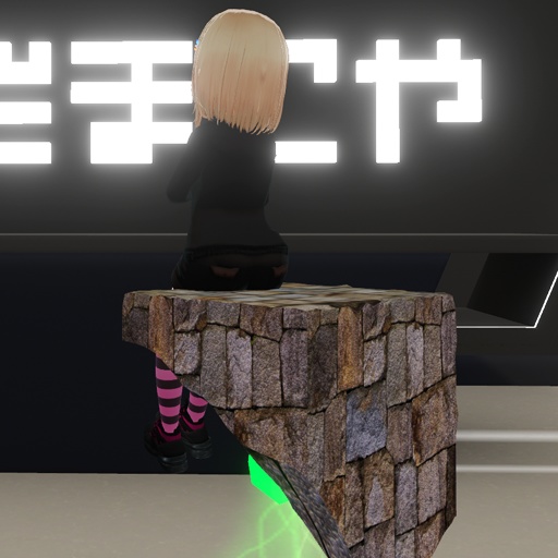 【VRC想定】ストーンシッター / Stone Sitter