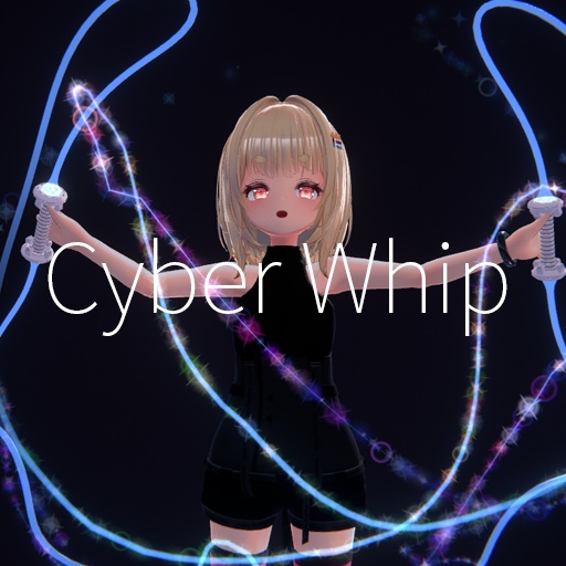【VRC想定】サイバーウィップ / Cyber Whip