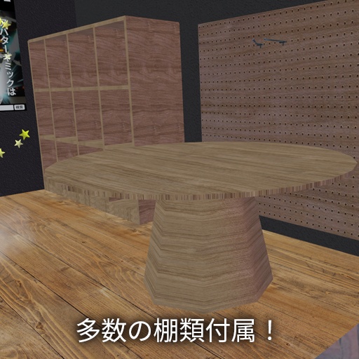 【VRC想定】セルフブースキット / Self Booth Kit