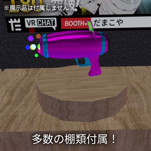 【VRC想定】セルフブースキット / Self Booth Kit