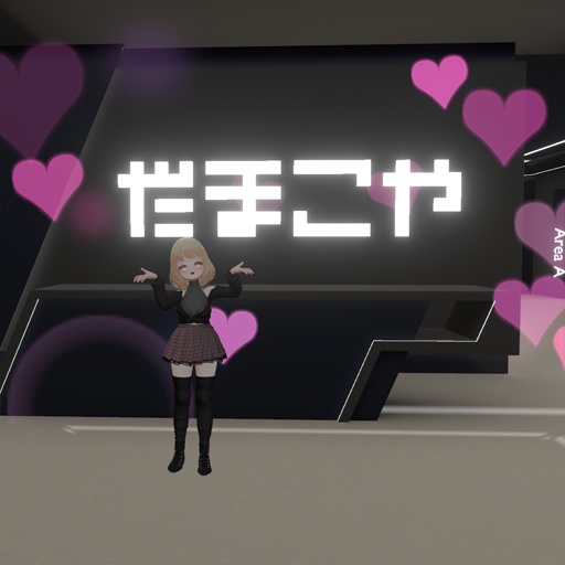 【VRC想定】ハートギミックセット / Heart Gimmick Set