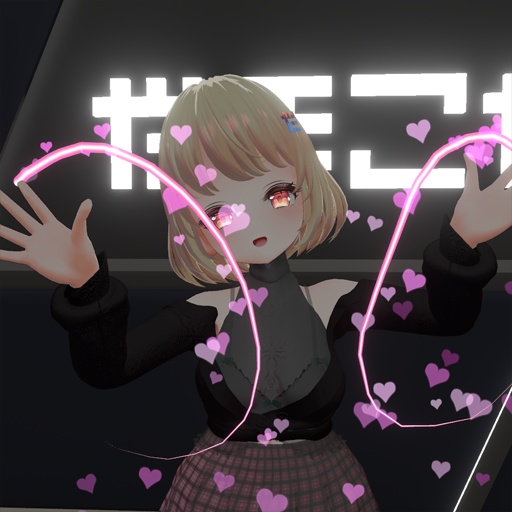 【VRC想定】ハートギミックセット / Heart Gimmick Set