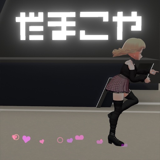 【VRC想定】ハートギミックセット / Heart Gimmick Set