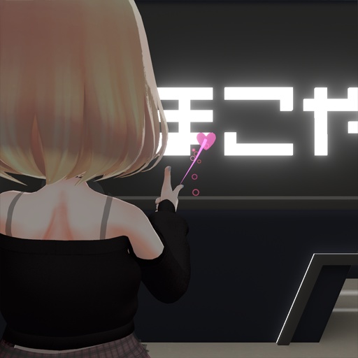 【VRC想定】ハートギミックセット / Heart Gimmick Set