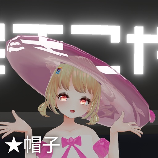 【VRC想定】ゼリー水着セット / Jelly Swim Set