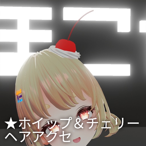 【VRC想定】ゼリー水着セット / Jelly Swim Set