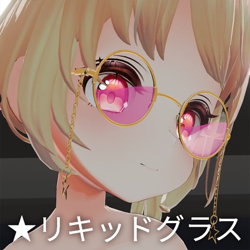 【VRC想定】ゼリー水着セット / Jelly Swim Set