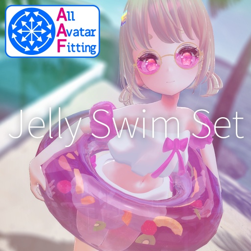 【VRC想定】ゼリー水着セット / Jelly Swim Set