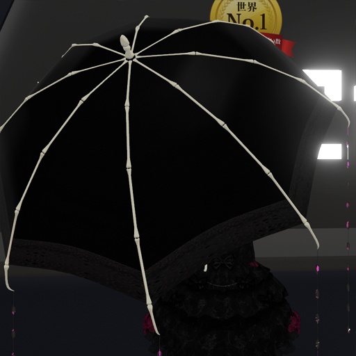 【VRC想定】ボーンアンブレラ / Bone Umbrella